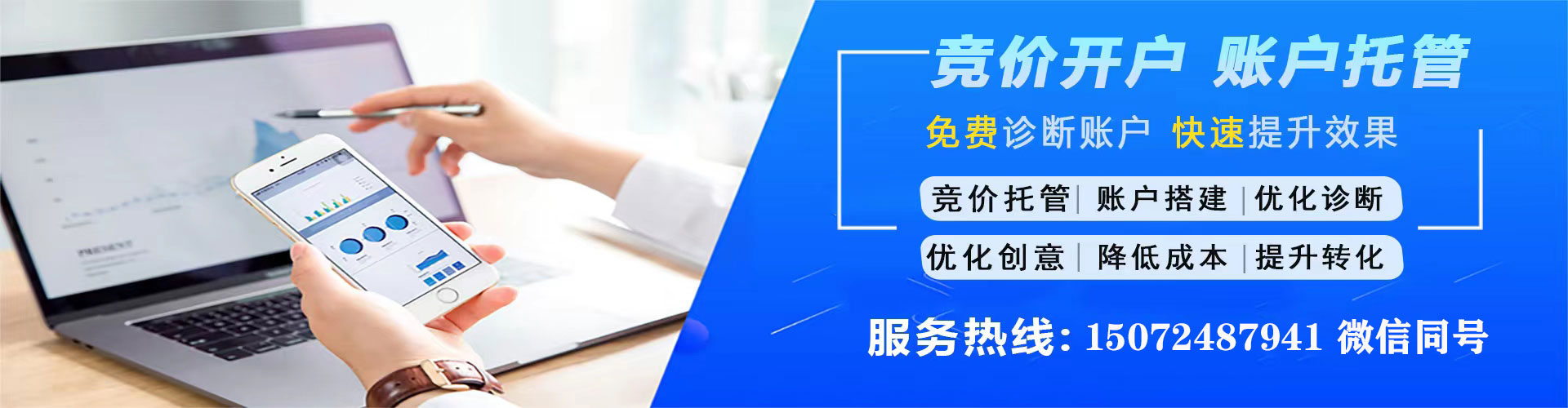 宝坻信息流运营