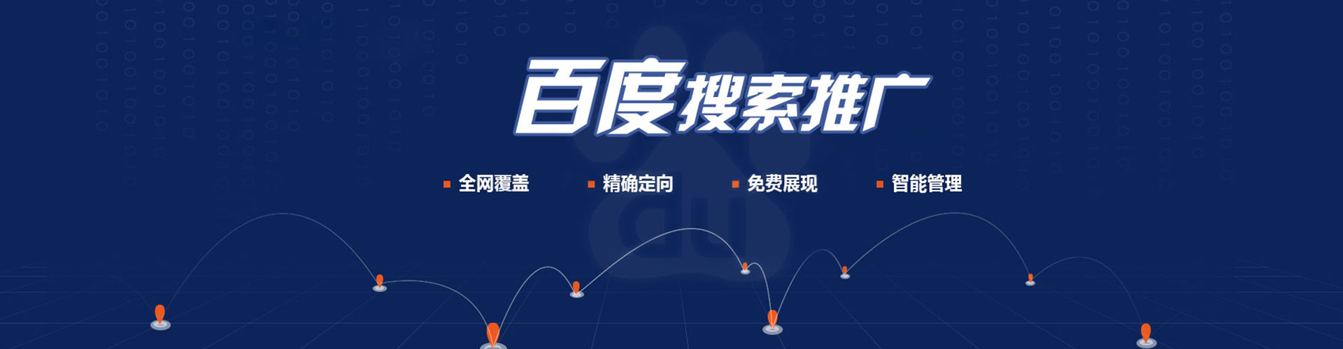 宝坻微博信息流